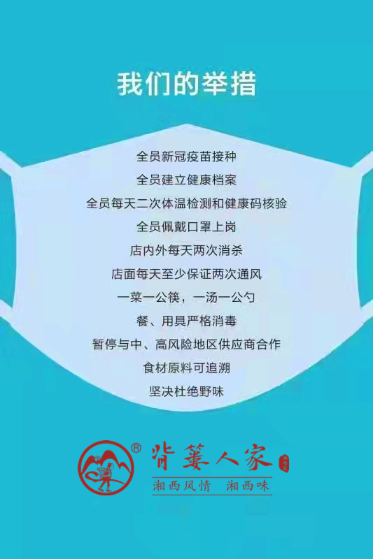 爱游戏官方网页版_爱游戏(中国)
餐饮连锁 
