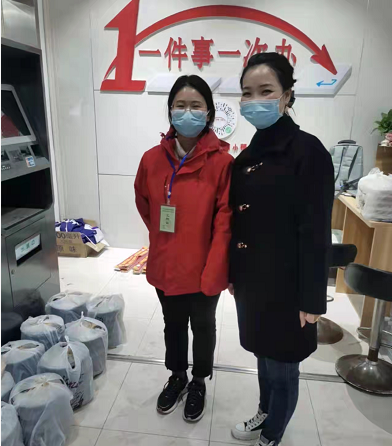 爱游戏官方网页版_爱游戏(中国)
爱心餐