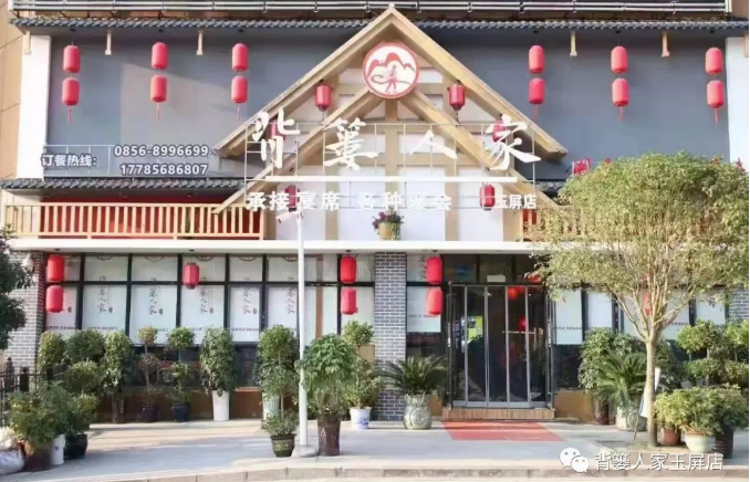 爱游戏官方网页版_爱游戏(中国)
玉屏店
